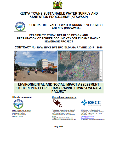 NEMA LICENSE