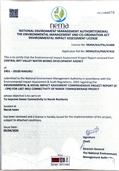 nema license